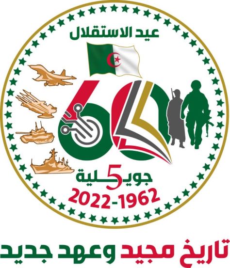 60. Godišnjica Nezavisnosti Alžira
