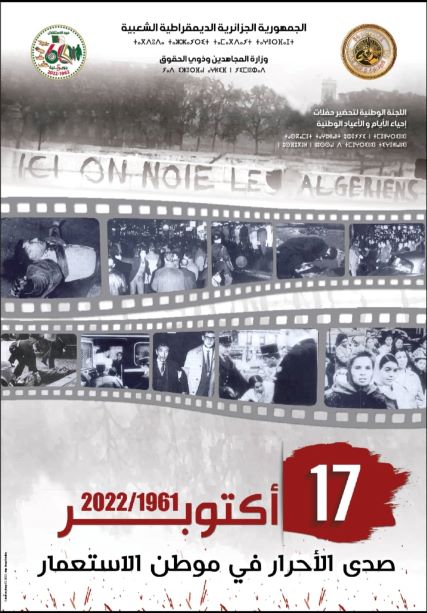L’Algérie commémore la Journée nationale de l’émigration et les massacres du 17 octobre 1961
